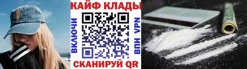 Продажа наркотиков Нижнеудинск Амфетамин Меф ГАШИШ