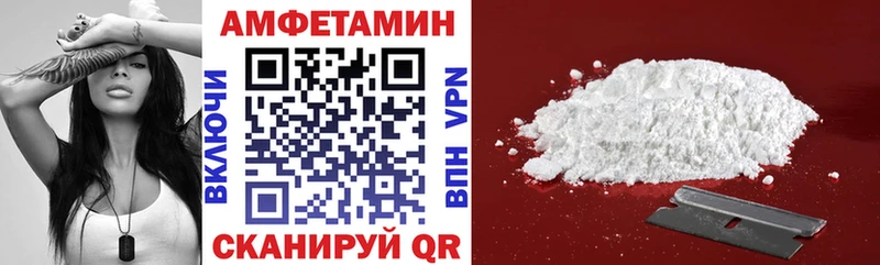 АМФ 98%  где продают наркотики  Нижнеудинск 