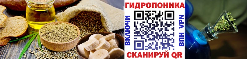 Cannafood конопля  Нижнеудинск 