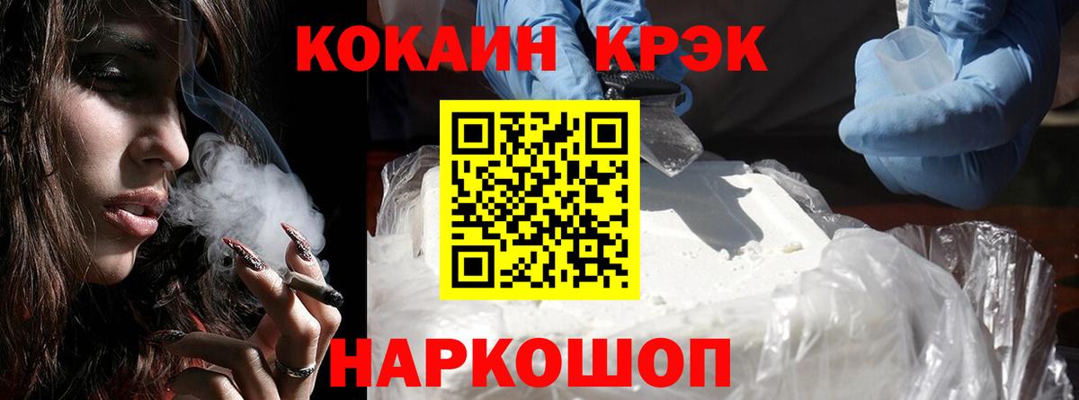 Cocaine 98%  Вход с VPN  Нижнеудинск  Cocaine 98% 