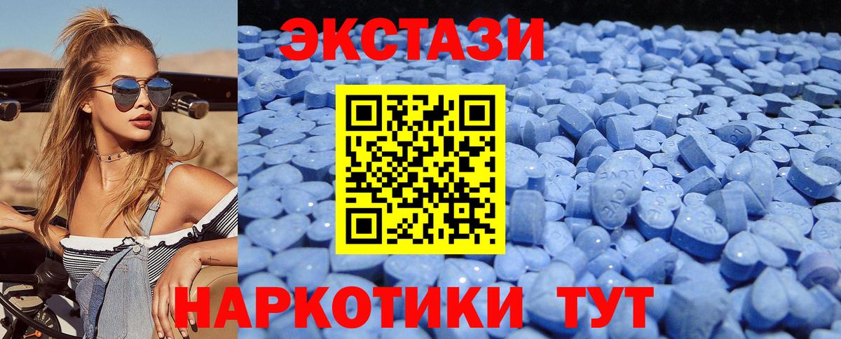 ЭКСТАЗИ DUBAI Нижнеудинск