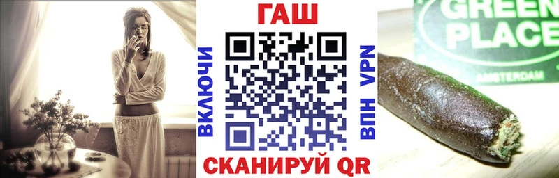ГАШ Ice-O-Lator  купить наркотик  Нижнеудинск 
