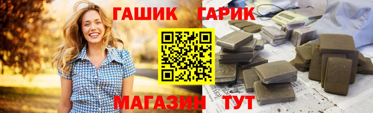 Героин Нижнеудинск