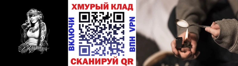 ГЕРОИН белый  Нижнеудинск 