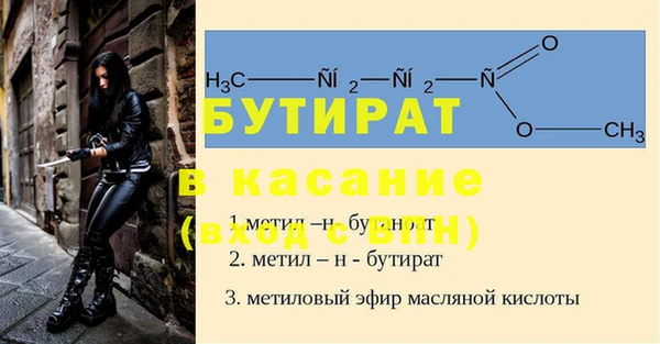 героин Гусев