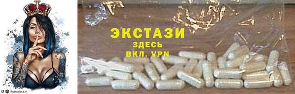 МДМА Алексеевка