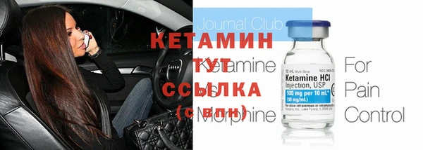 МДМА Инта