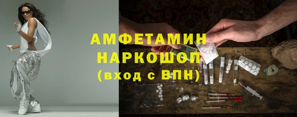 МДМА Алексеевка