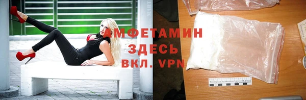 кристаллы Алзамай
