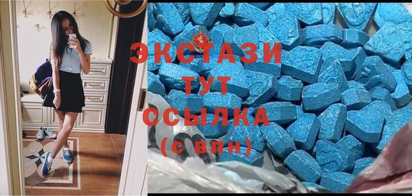 кристаллы Алзамай
