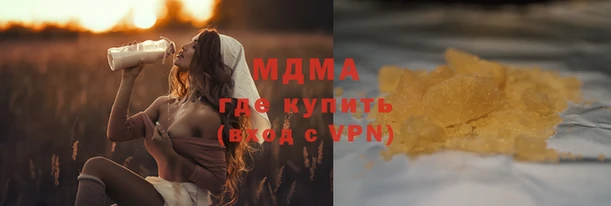 COCAINE Гусь-Хрустальный