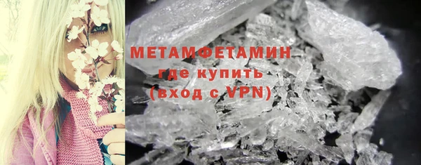 сатива Гусиноозёрск