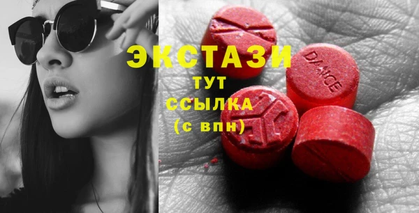 МДМА Алексеевка