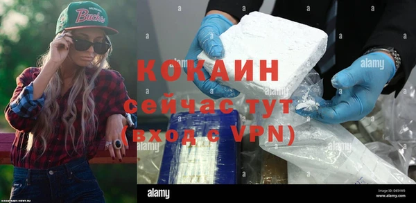 альфа пвп Иннополис