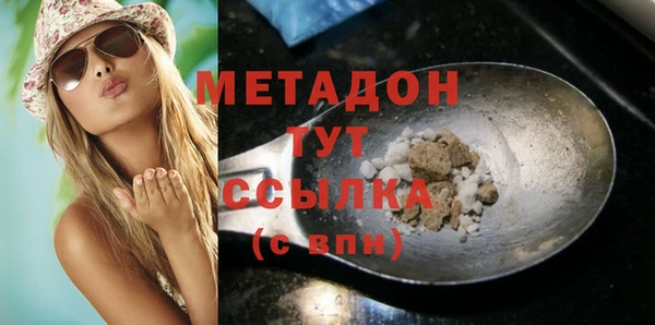 кристаллы Алзамай