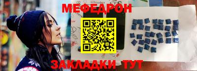 МДМА Ковров