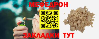 герыч Нальчик