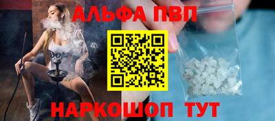 герыч Нальчик