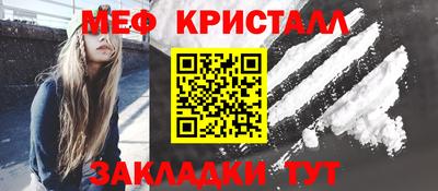 скорость mdpv Наро-Фоминск