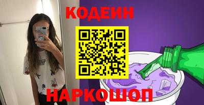 кокаин VHQ Новодвинск