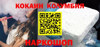 индика Новозыбков
