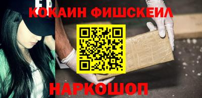 бутират Нарткала