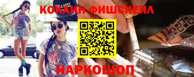 бутират Нарткала