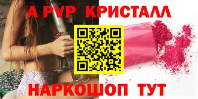 бутират Нарткала