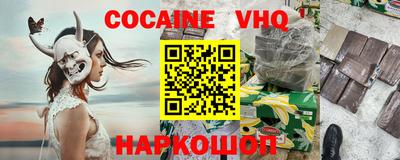 индика Новозыбков