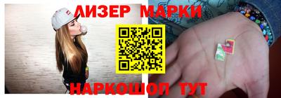 кокаин VHQ Новодвинск