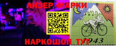 скорость mdpv Наро-Фоминск