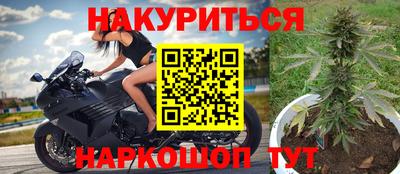 кокаин VHQ Новодвинск