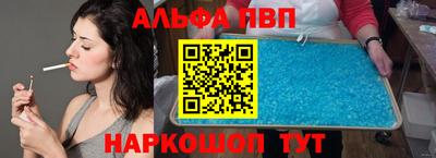 бутират Нарткала
