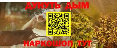 бутират Нарткала