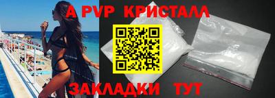 мдпв Новокубанск