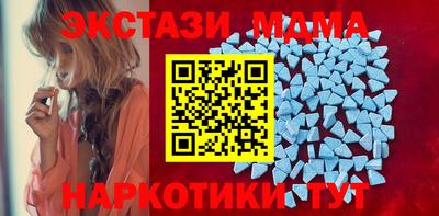 мдпв Новокубанск