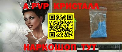 герыч Нальчик