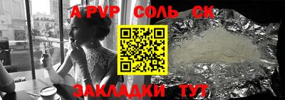 мдпв Новокубанск