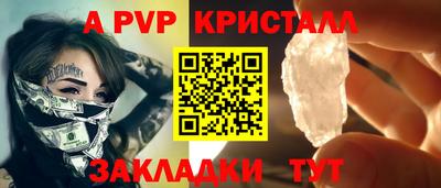 индика Новозыбков