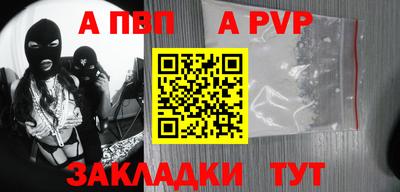 бутират Нарткала