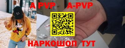 бутират Нарткала
