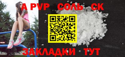 бутират Нарткала