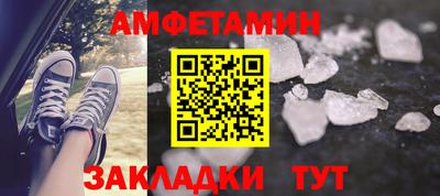 герыч Нальчик