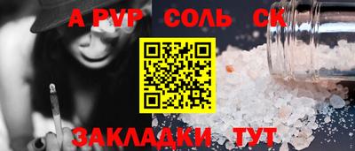 герыч Нальчик