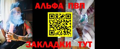 индика Новозыбков