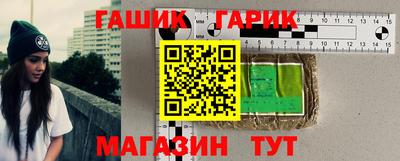 индика Новозыбков