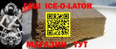 мдпв Новокубанск