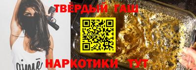 герыч Нальчик