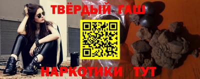 герыч Нальчик