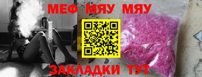 бутират Нарткала